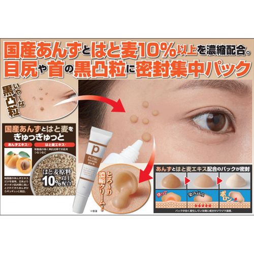 4573187271113



ﾏｲﾉﾛｼﾞ



アイマ
プツとろりんパック