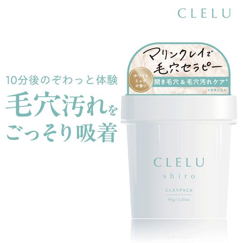 4988439007752



ｼﾛ



アスティ
クレル マリンクレイパックshiro