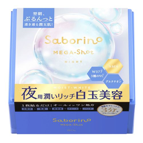 4515061190455



VR-19045



スタイリングライフ・ホールディングスＢＣＬカンパニ
サボリーノ メガショット 夜用白玉美容マスク