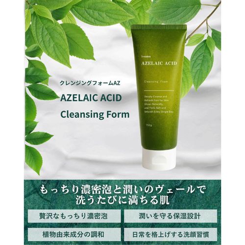 4573342843902







アイマ
アゼライン酸洗顔フォーム