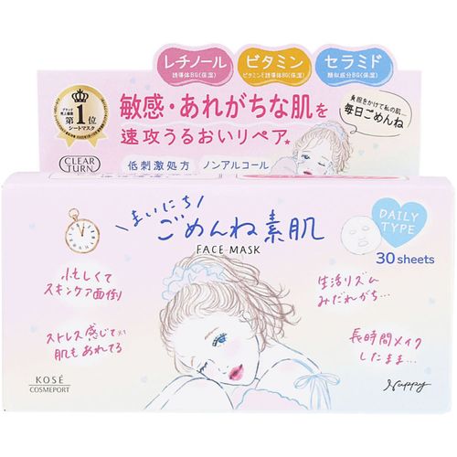 4971710591989



ｺｰｾｰｺｽﾒﾎﾟｰﾄ



ときわ商会
クリアターン まいにちごめんね素肌マスク ／ 30枚入
