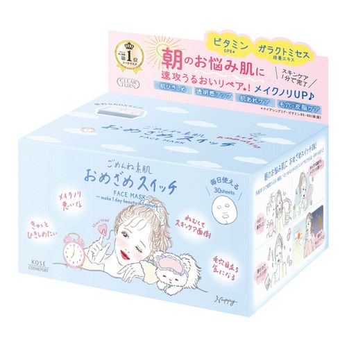 4971710587661



ｺｰｾｰｺｽﾒﾎﾟｰﾄ



ときわ商会
ごめんね素肌 おめざめスイッチマスク