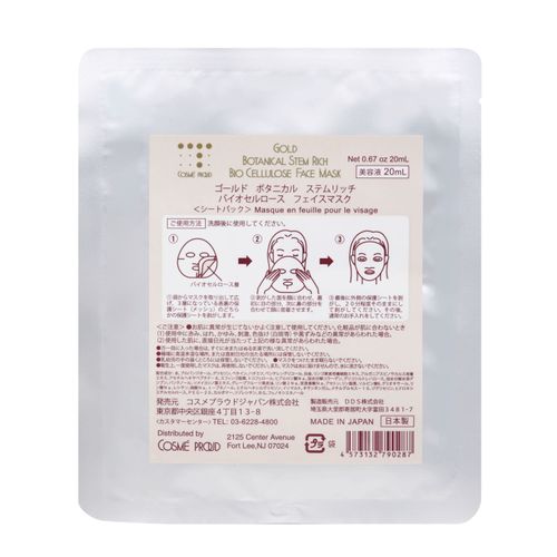 4573132790287







コスメプラウドジャパン
バイオセルローズフェイスマスク 1枚