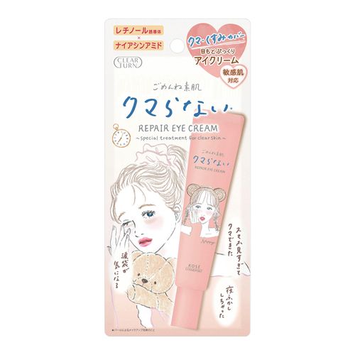 4971710570700



ｺｰｾｰｺｽﾒﾎﾟｰﾄ



ときわ商会
ごめんね素肌 クマらないアイクリーム