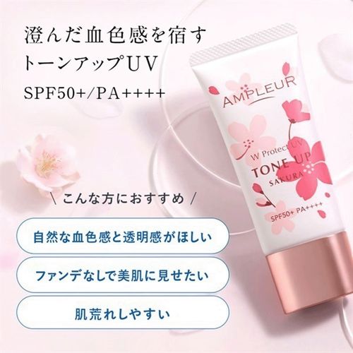 4560158546295







ハイサイド
アンプルール WプロテクトUV トーンアップP