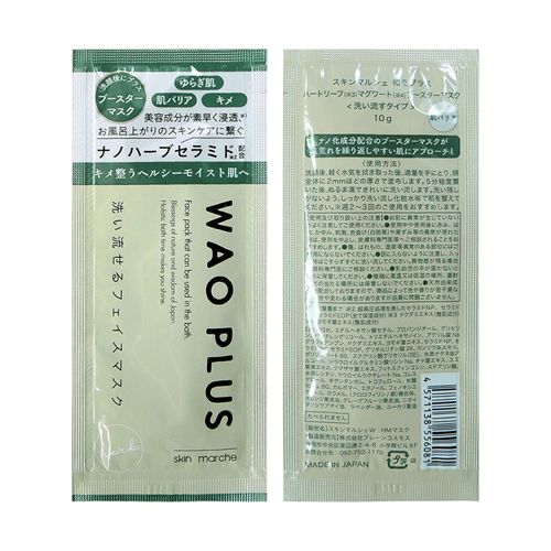 4571138556081







ブレーンコスモス
スキンマルシェwドクダミ＆ヨモギマスクパック10g×20包トライアルセット