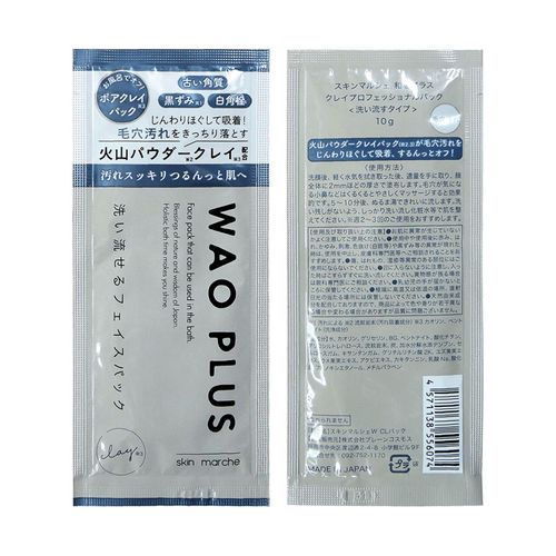 4571138556074







ブレーンコスモス
スキンマルシェwクレイパック10g×20包トライアルセット