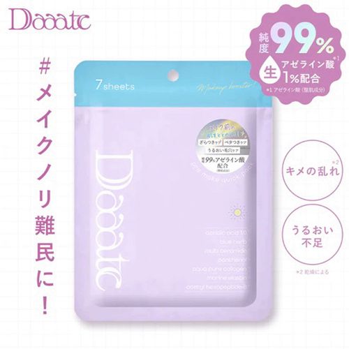 4595319551245



18030103



大木
Daaateプレメイククイックパック