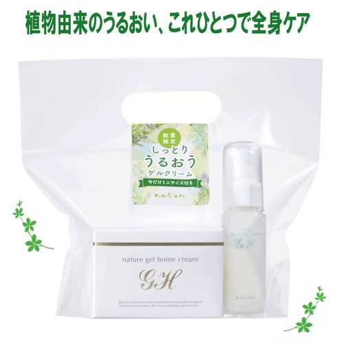 4570164060258







ジェルニック
ナチュール ゲルホームクリーム しっとりタイプ 限定セット（180g＋50g携帯ポンプ ）