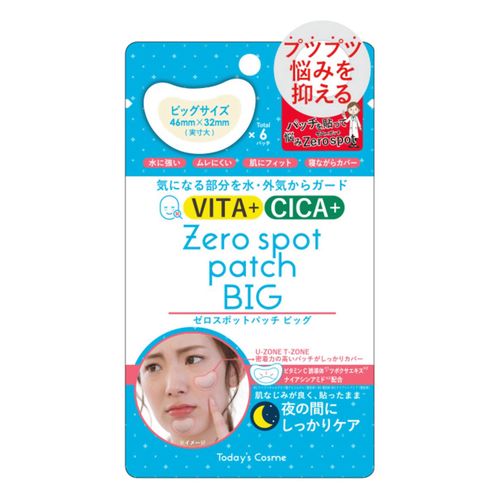 4560461865847



ﾎﾟｯﾌﾟﾍﾞﾘｰ



ときわ商会
ゼロスポットパッチ BIG