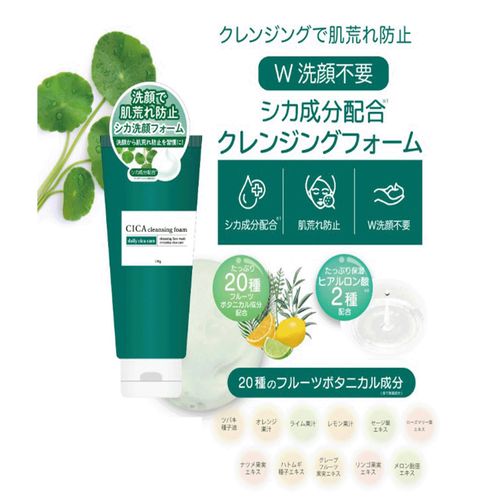 4573340593014



ﾋﾟｺﾓﾝﾃ



アイマ
CICA Wクレンジング