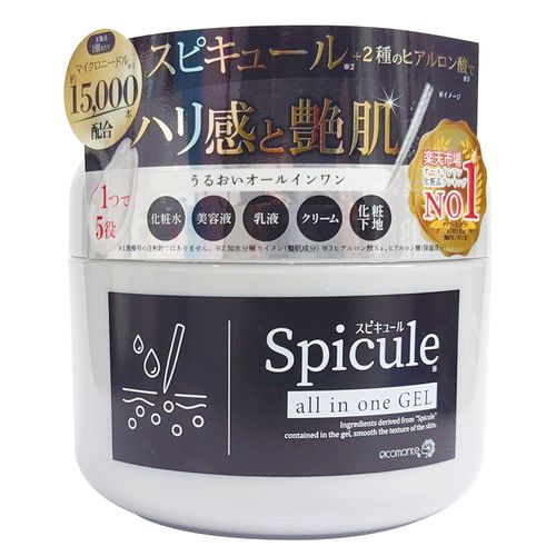 4573340596046







アイマ
スピキュール オールインワンジェル