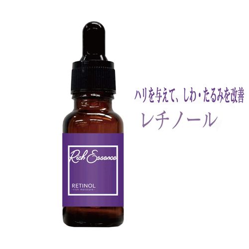 4573340594738



ﾋﾟｺﾓﾝﾃ



アイマ
リッチエッセンス美容液 レチノール