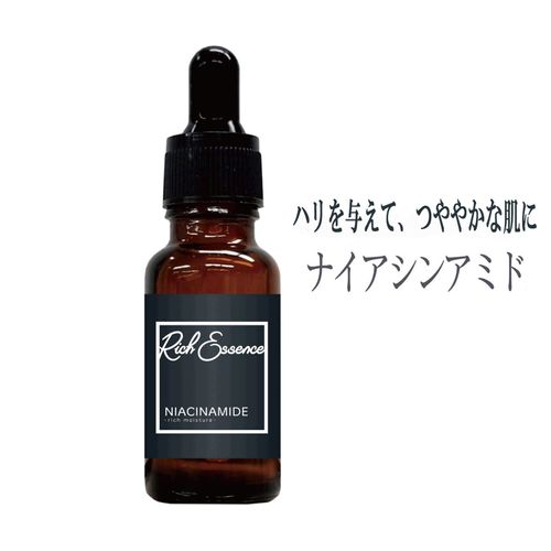 4573340594745



ﾋﾟｺﾓﾝﾃ



アイマ
リッチエッセンス美容液 ナイアシンアミド