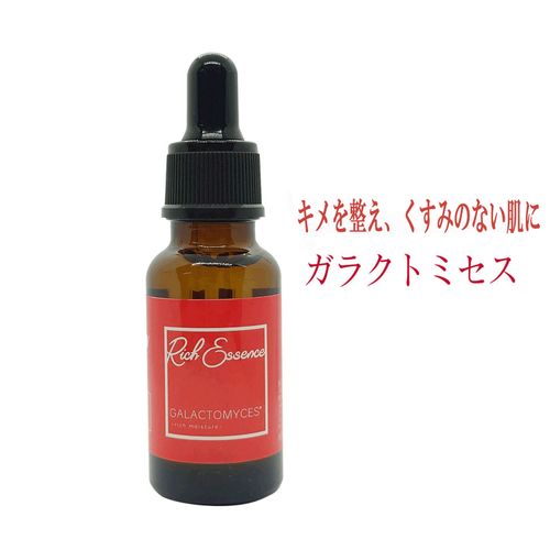 4573340595186



ﾋﾟｺﾓﾝﾃ



アイマ
リッチエッセンス美容液 ガラクトミセス