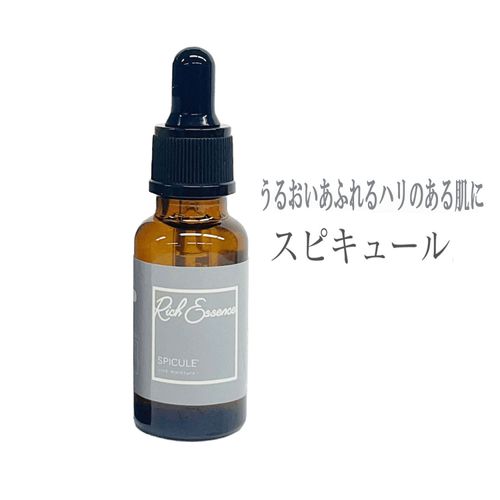 4573340595728



ﾋﾟｺﾓﾝﾃ



アイマ
リッチエッセンス美容液 スピキュール