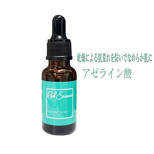 4573340595933



ﾋﾟｺﾓﾝﾃ



アイマ
リッチエッセンス美容液 アゼライン