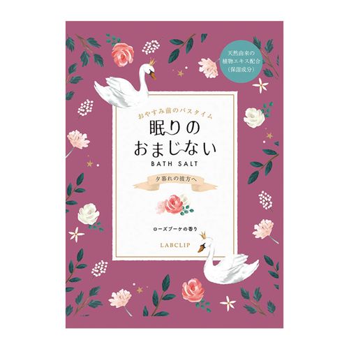 4582677682100



NEMU-B1-SW



勝竜社
眠りのおまじない バスソルト1P