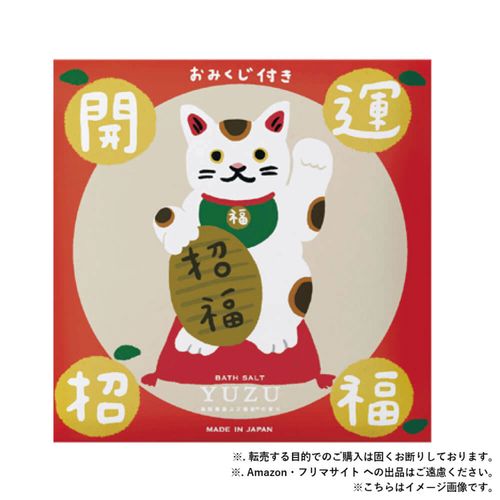 4977369610354



61035



デイリーアロマジャパン
YUZUピール入りバスソルト招き猫40g
