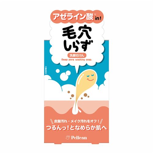 4976631482408







ペリカン石鹸
毛穴しらず