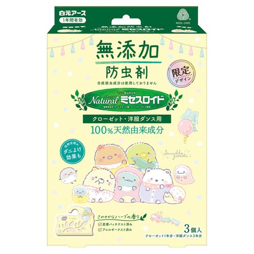 4902407121820







白元アース
すみっコぐらし Naturalミセスロイド クローゼット・洋服ダンス用 3個入