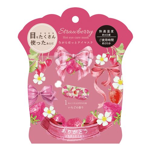 4991936388651



RLK38865



ほんやら堂
いちごながら温アイマスク1P