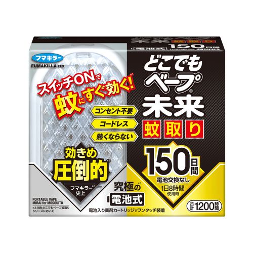 4902424450354



ﾌﾏｷﾗｰ



ときわ商会
フマキラー どこでもベープ未来蚊取り 150日セット
