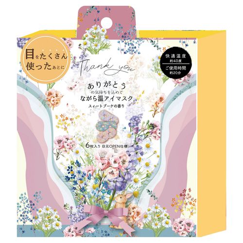 4991936388859



RLK38885



ほんやら堂
ブーケ ながら温アイマスク 6P ブーケ