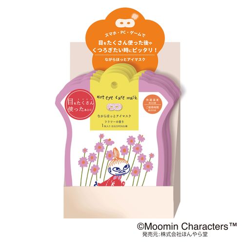 4991936388897



RLK38889



ほんやら堂
リトルミィ ながら温アイマスク1P