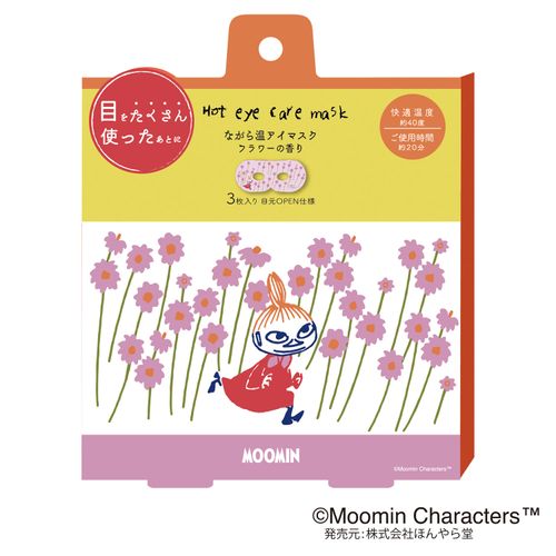 4991936388903



RLK38890



ほんやら堂
リトルミィ ながら温アイマスク3P