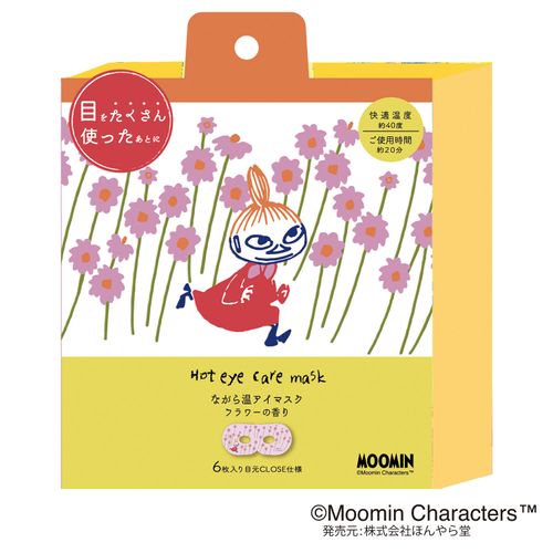 4991936388910



RLK38891



ほんやら堂
リトルミィ ながら温アイマスク6P