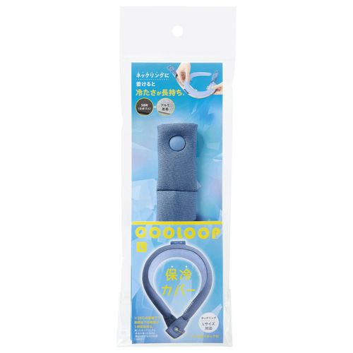 4969133917042



0



コジット
COOLOOP 保冷カバー L