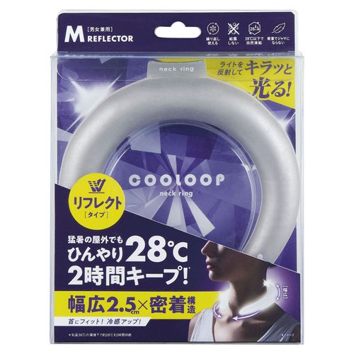 4969133917561



0



コジット
COOLOOP ネックリングリフレクター M