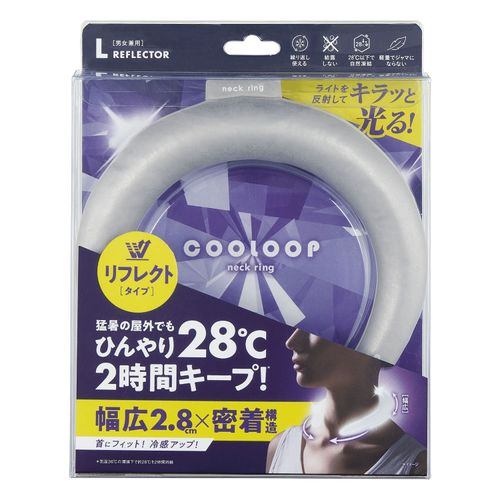 4969133917578



0



コジット
COOLOOP ネックリングリフレクター L