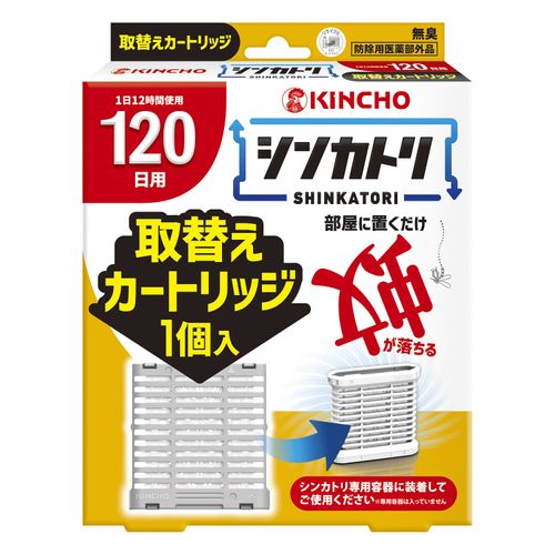 4987115250048



ｷﾝﾁｮｳ



ときわ商会
KINCHO シンカトリ120日 無臭取替カートリッジ