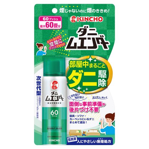 4987115521513



ｷﾝﾁｮｳ



ときわ商会
KINCHO ダニムエンダ― 60プッシュ