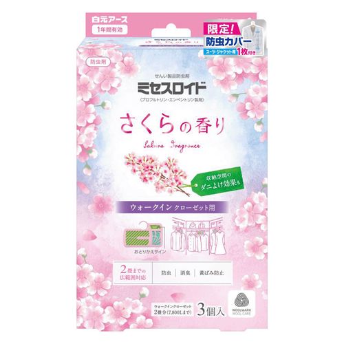 4902407126726







白元アース
ミセスロイド 1年防虫 ウォークインクローゼット用 さくらの香り 3個入