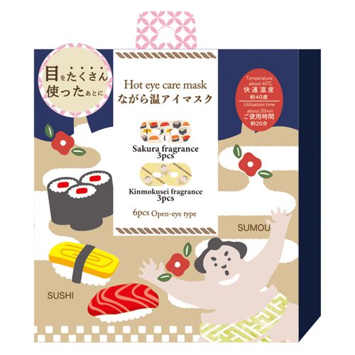 4991936388552



RLK38855



ほんやら堂
ながら温アイマスク寿司＆相撲6P