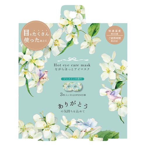 4991936388729



RLK38872



ほんやら堂
ジャスミンながら温アイマスク3P