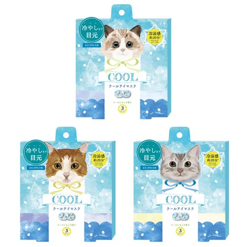 4991936373237







ほんやら堂
ながらCOOLアイマスク3P