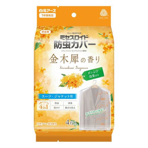 4902407123855







白元アース
ミセスロイド防虫カバースーツ・ジャケット用 4枚入 1年防虫 金木犀の香り