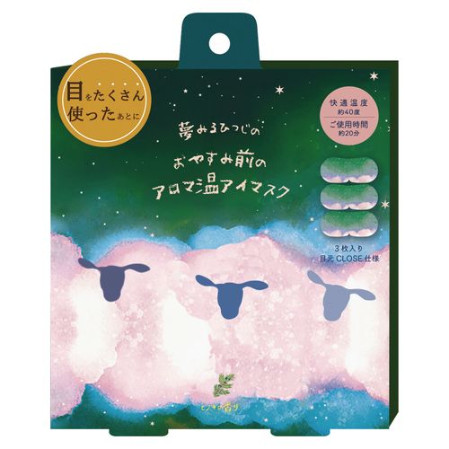 4991936387616



RLK38761



ほんやら堂
おやすみ羊 アロマ温アイマスク 3P ひのき