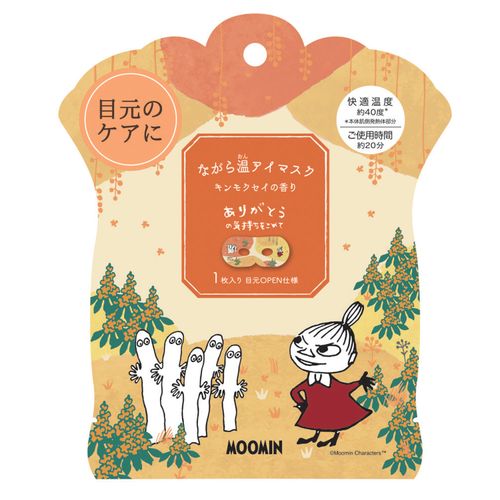 4991936389528



RLK38952



ほんやら堂
ながら温アイマスク 金木犀の香りムーミン1P