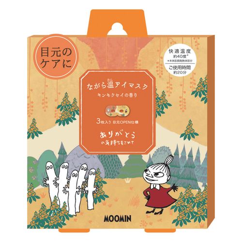 4991936389535



RLK38953



ほんやら堂
ながら温アイマスク 金木犀の香りムーミン3P