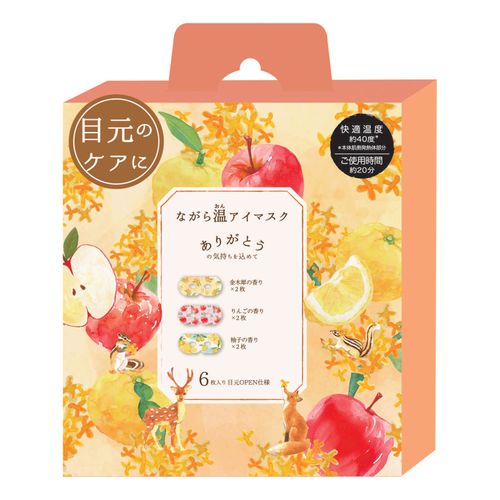 4991936389290



RLK38929



ほんやら堂
ながら温アイマスクアソート（金木犀、柚子、林檎）