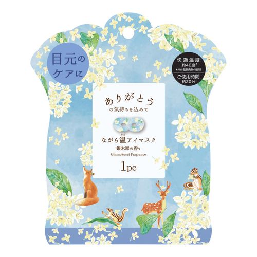 4991936389245



RLK38924



ほんやら堂
ながら温アイマスク 銀木犀 1P