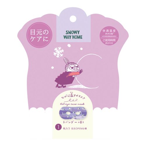 4991936389566



RLK38956



ほんやら堂
ながら温アイマスク SWH ムーミン 1P