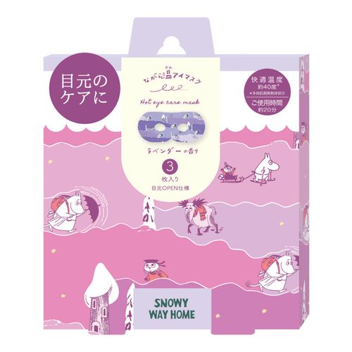 4991936389573



RLK38957



ほんやら堂
ながら温アイマスク SWH ムーミン 3P