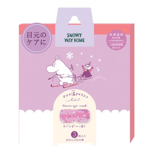 4991936389580



RLK38958



ほんやら堂
アロマ温アイマスク SWH ムーミン 3P