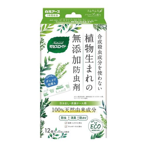 4902407121837







白元アース
Naturalミセスロイド 引き出し用12個入